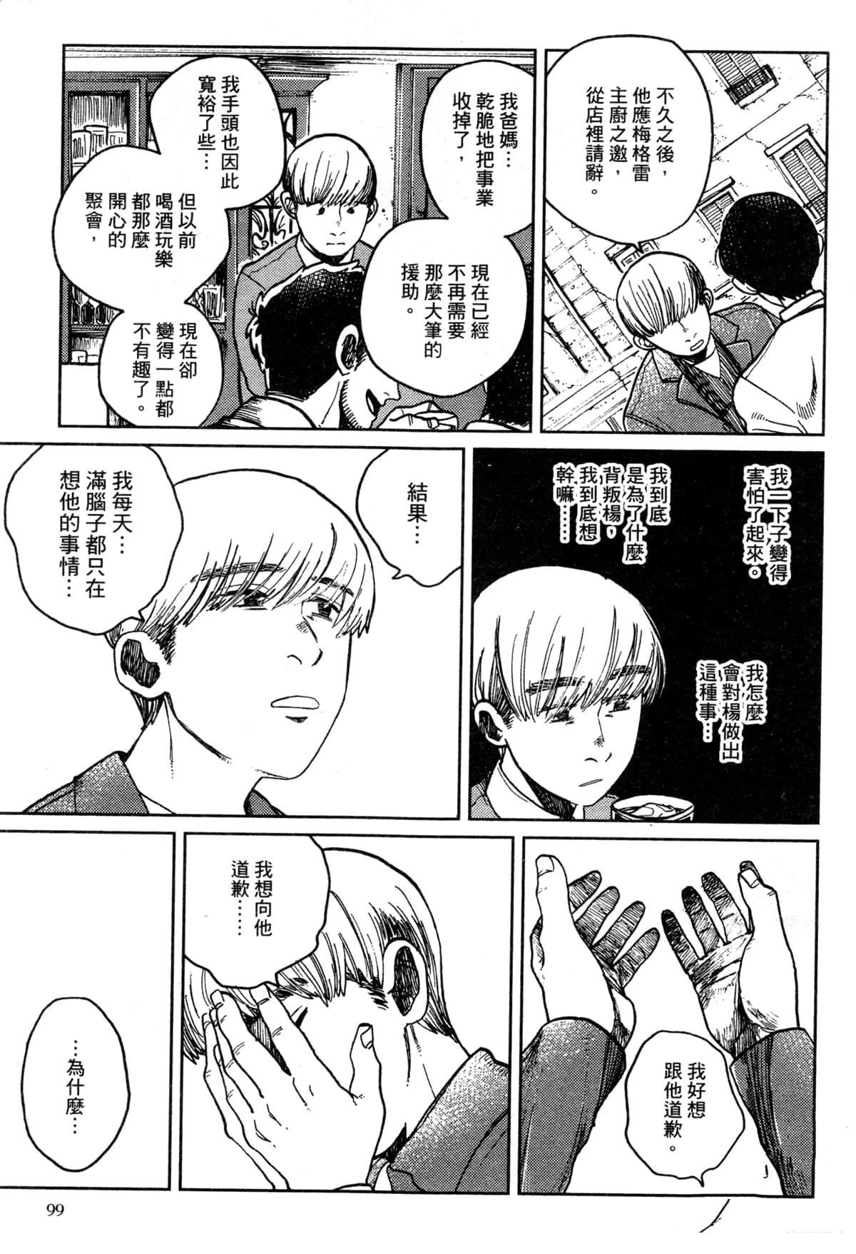 第103页