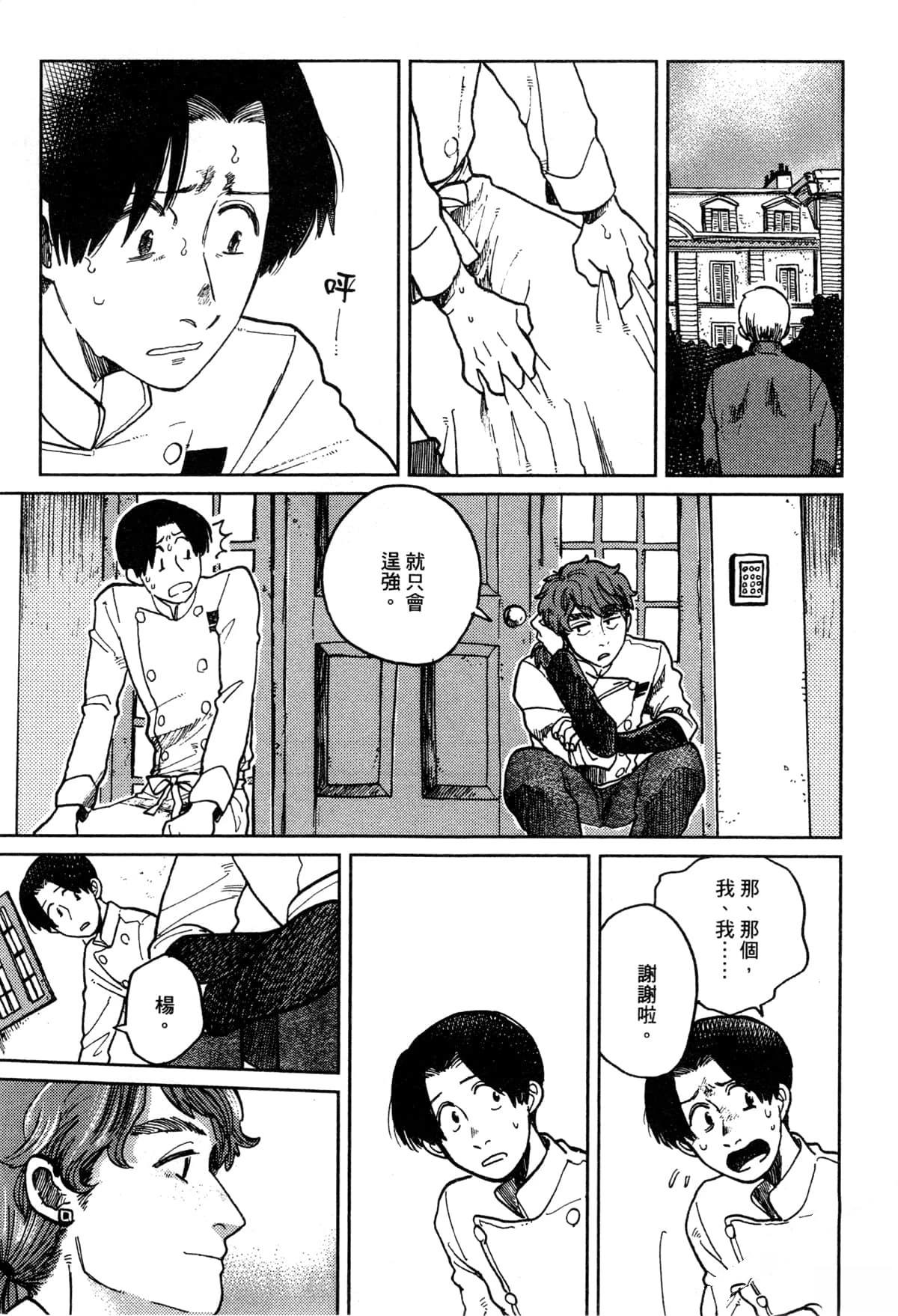 第107页