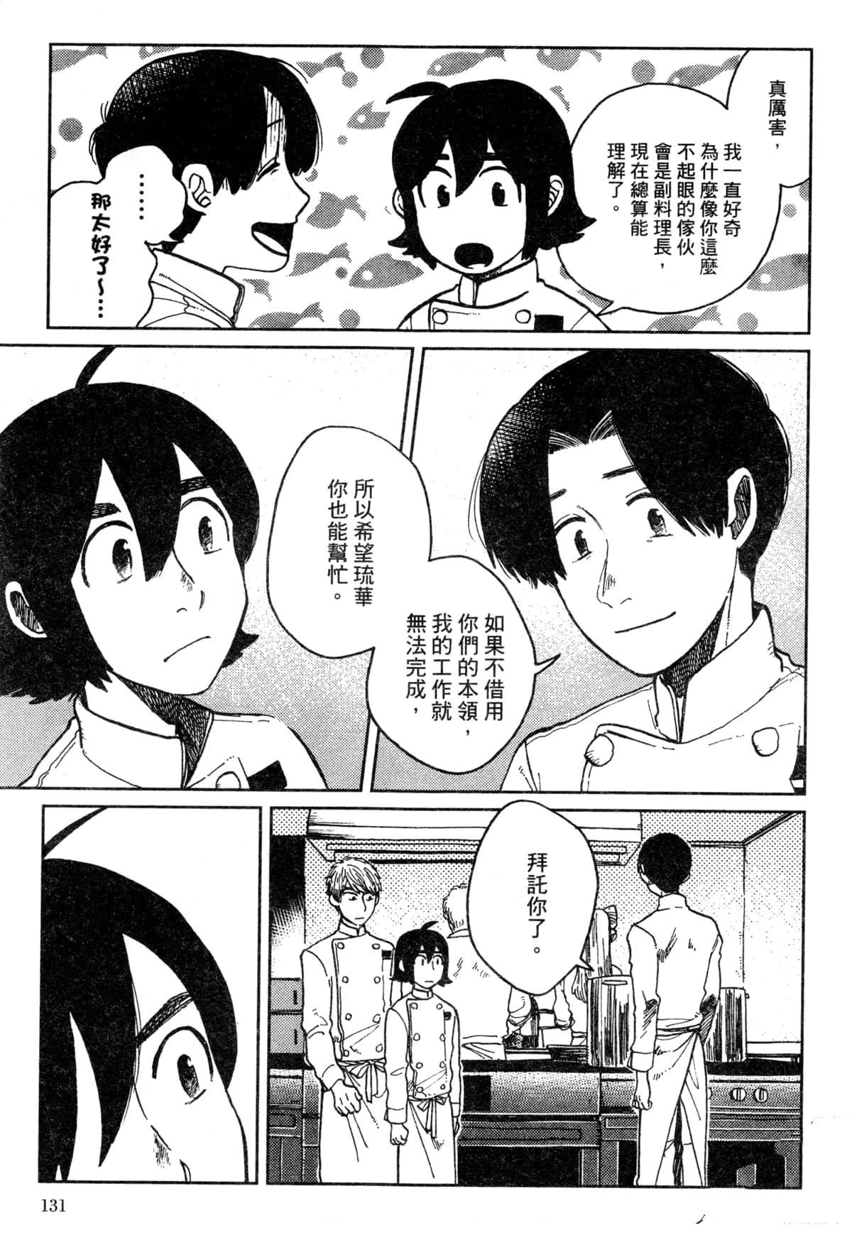 第135页