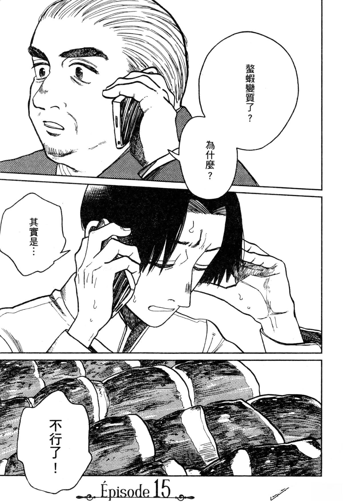第145页