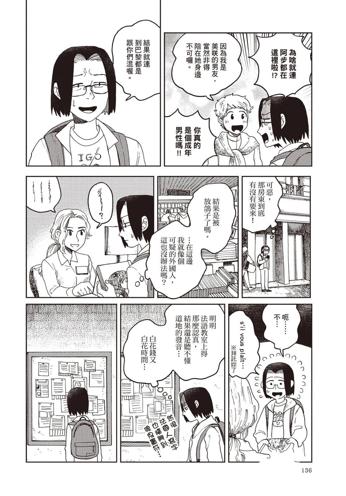 第137页