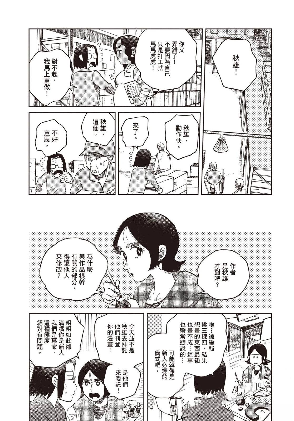 第166页