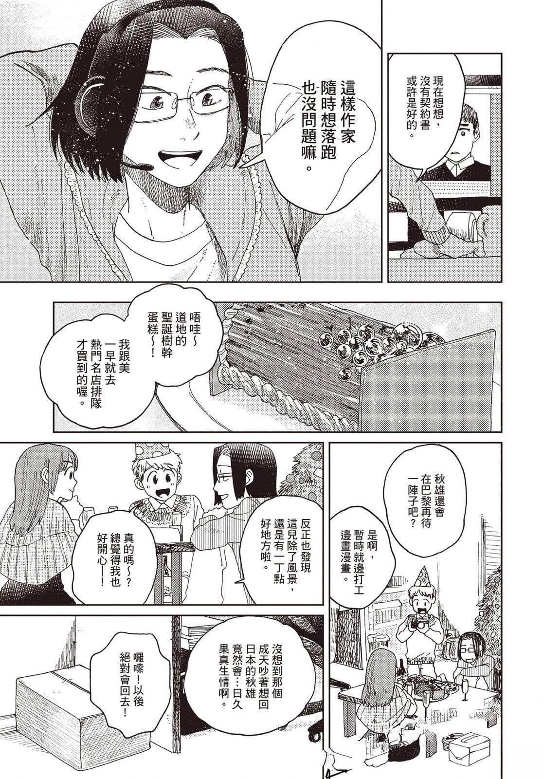 第188页