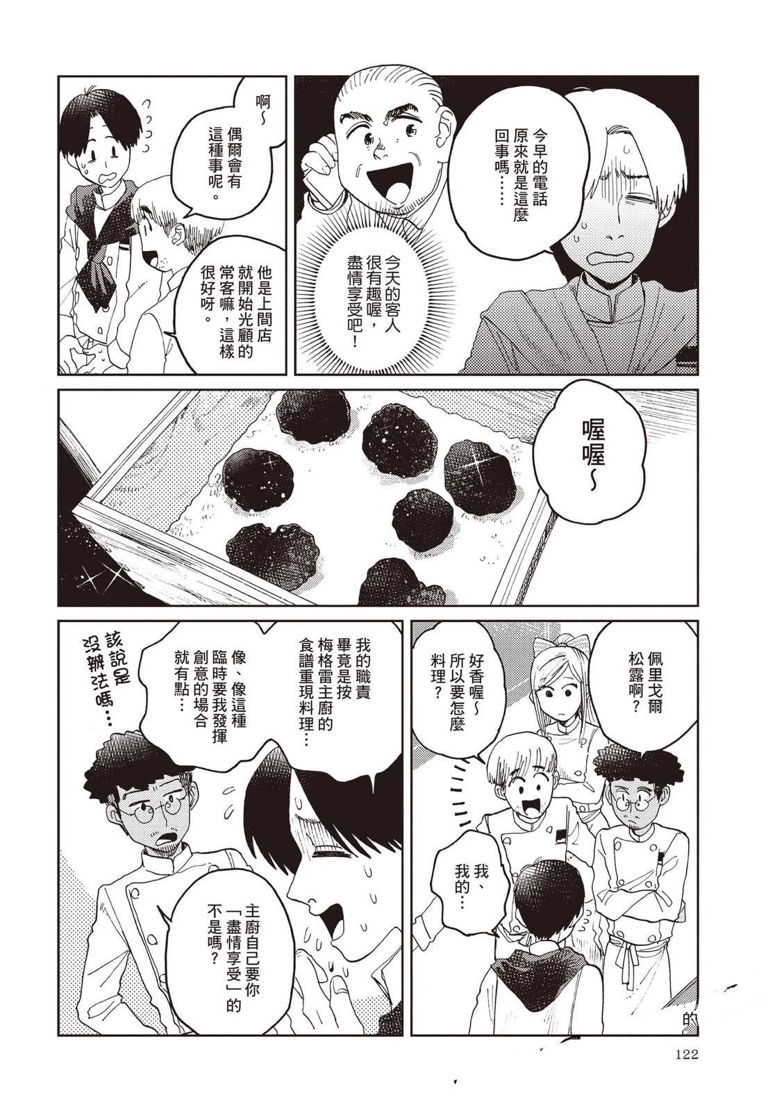 第123页