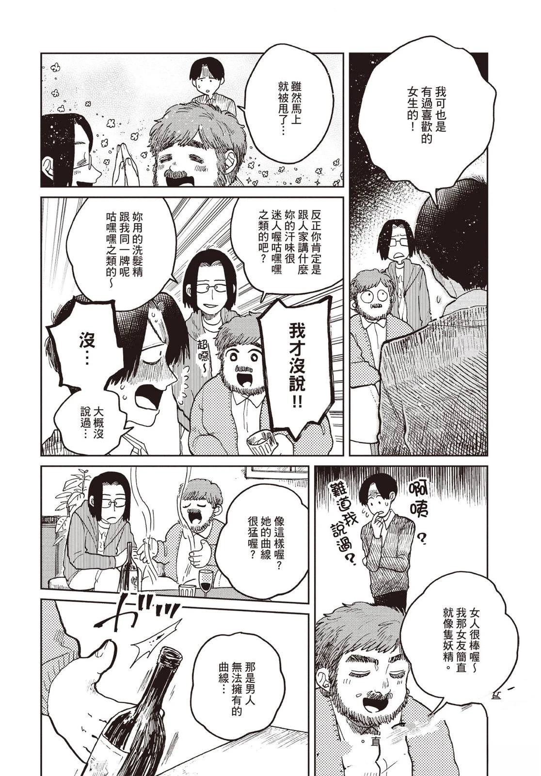 第147页