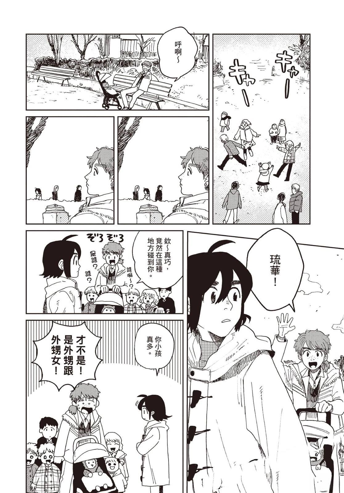 第79页
