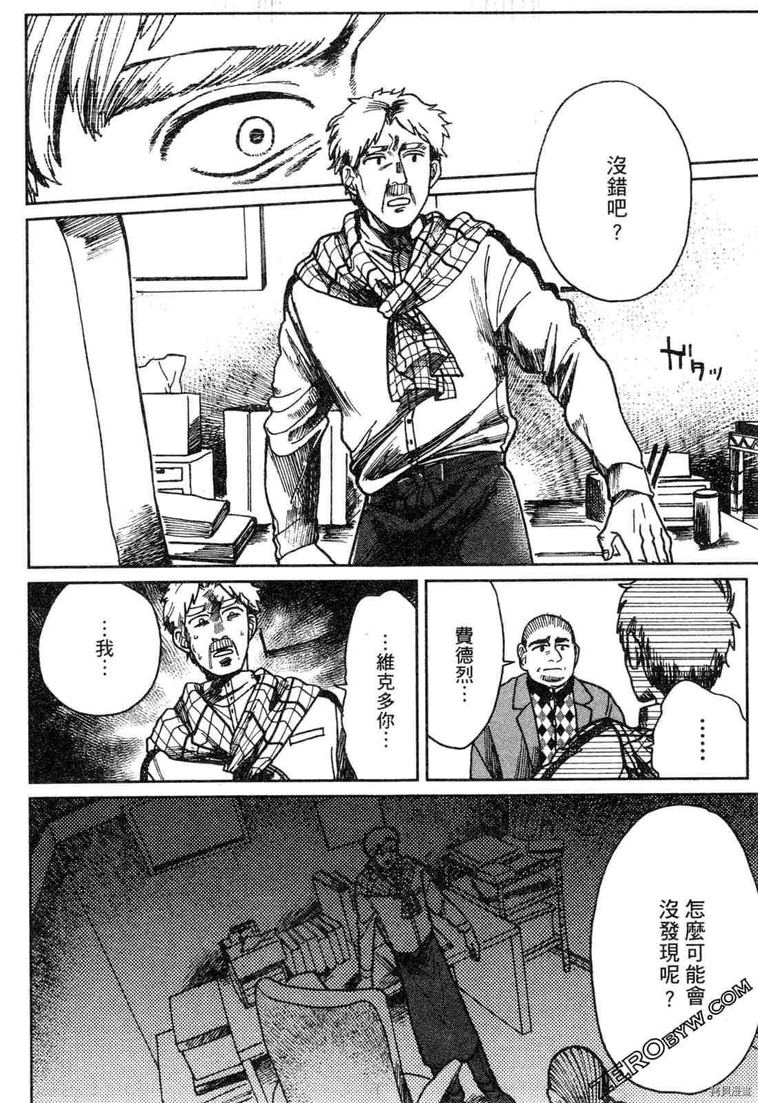 第103页