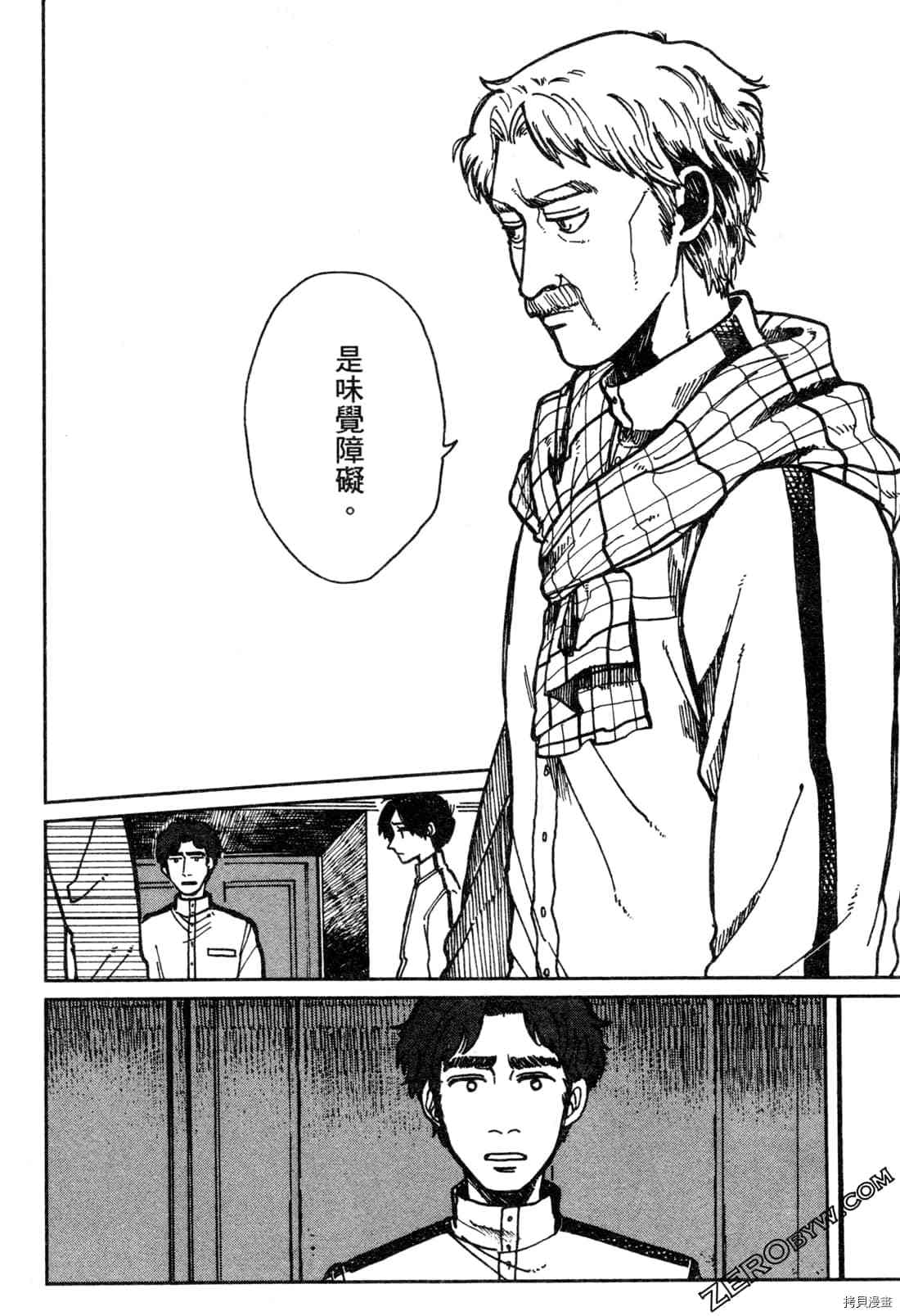 第107页