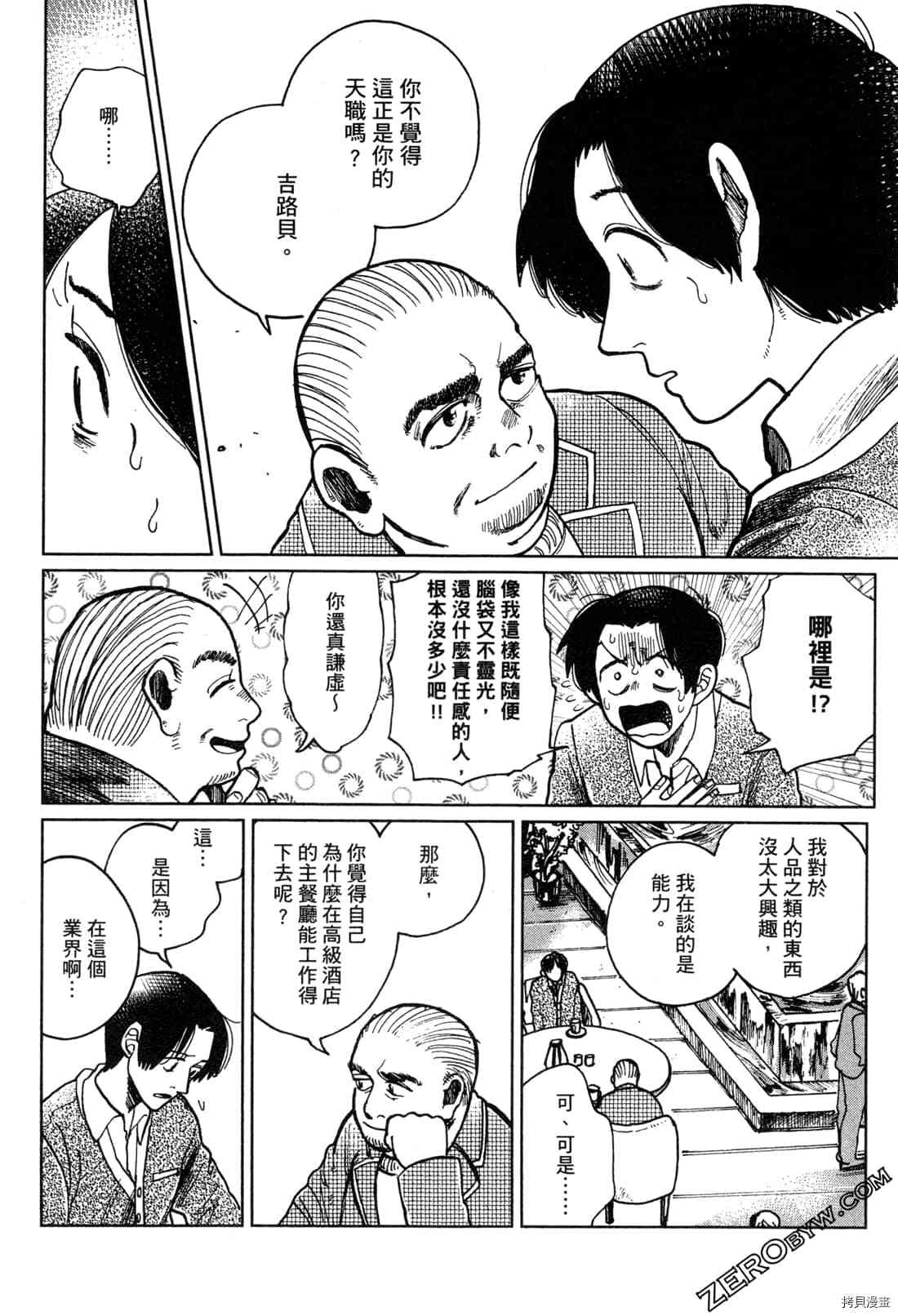 第153页
