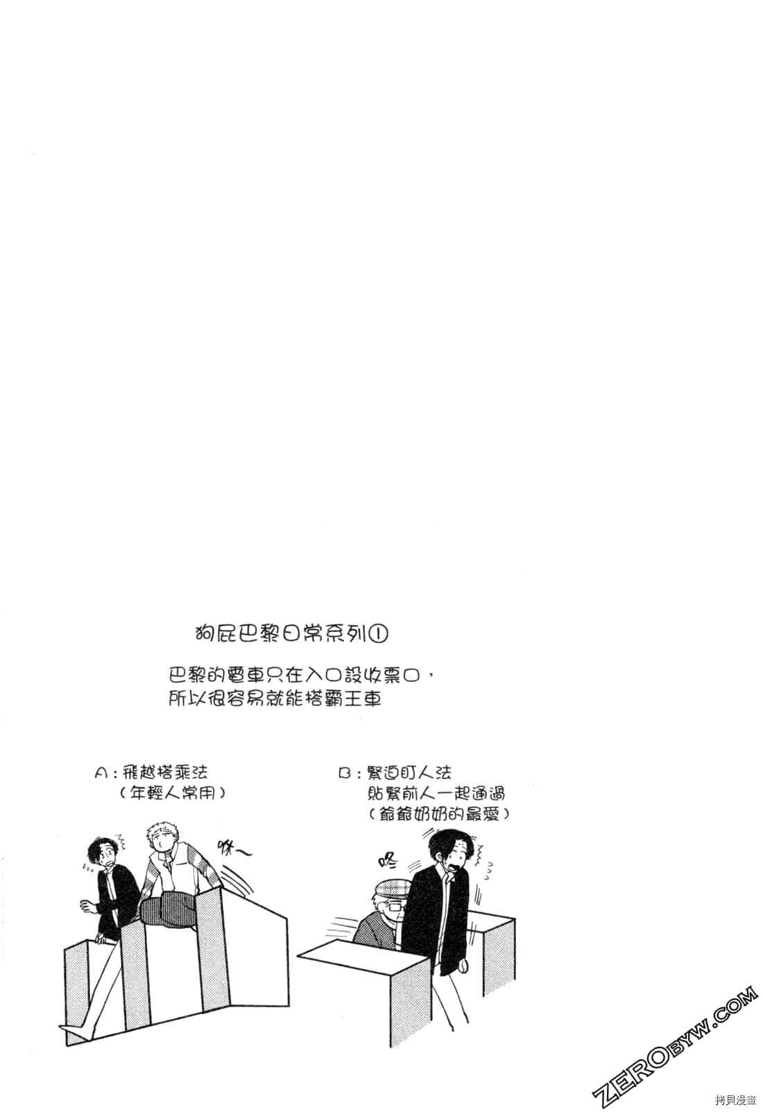 第160页