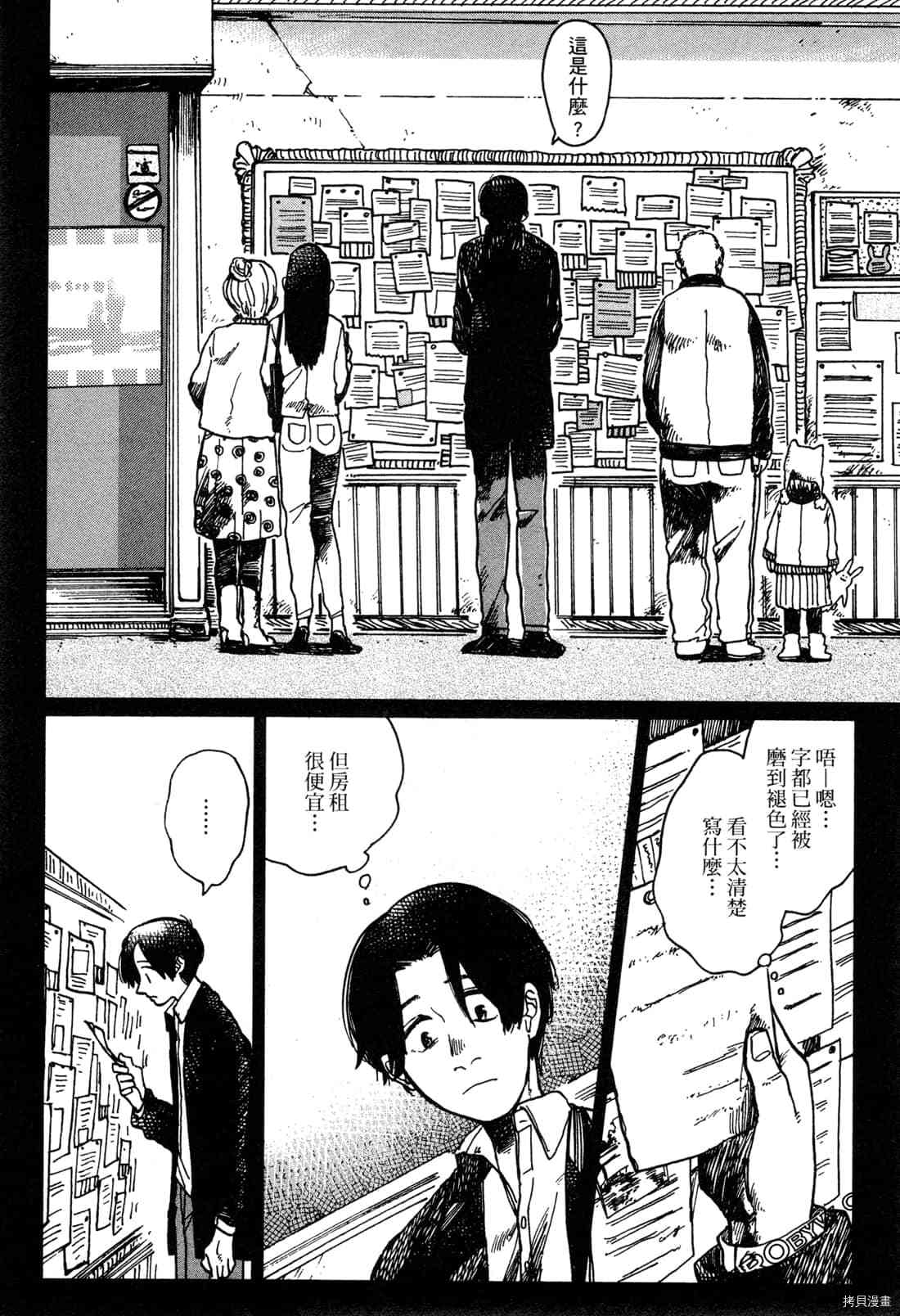 第173页