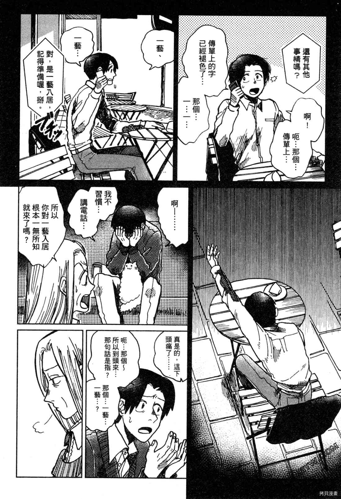 第175页