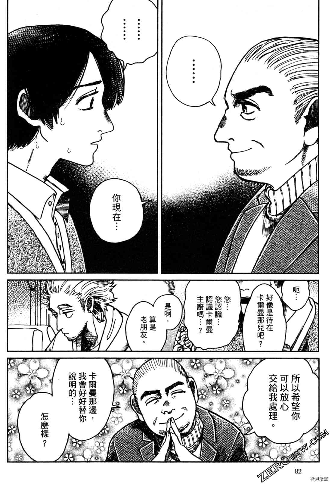 第85页