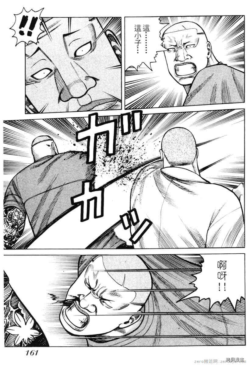 第160页