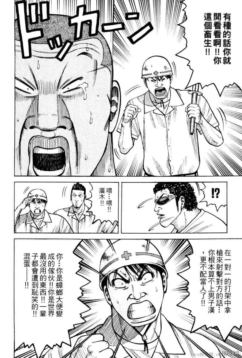 第191页