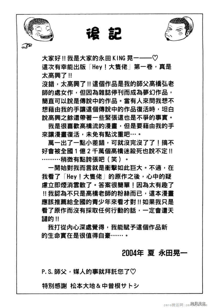 第206页
