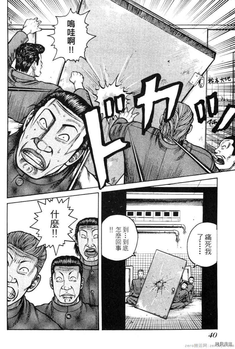 第39页