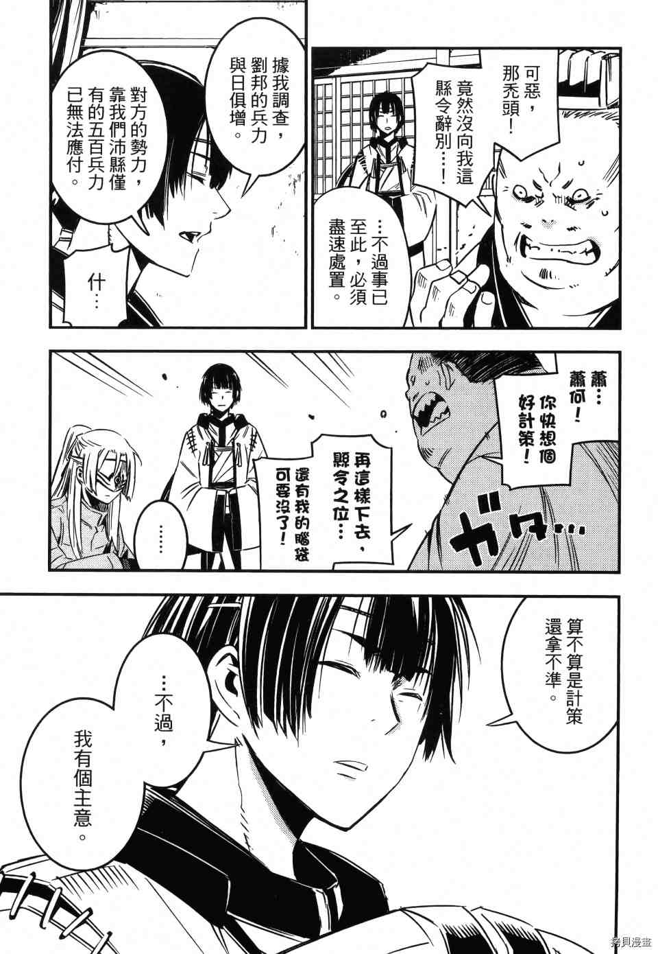 第107页