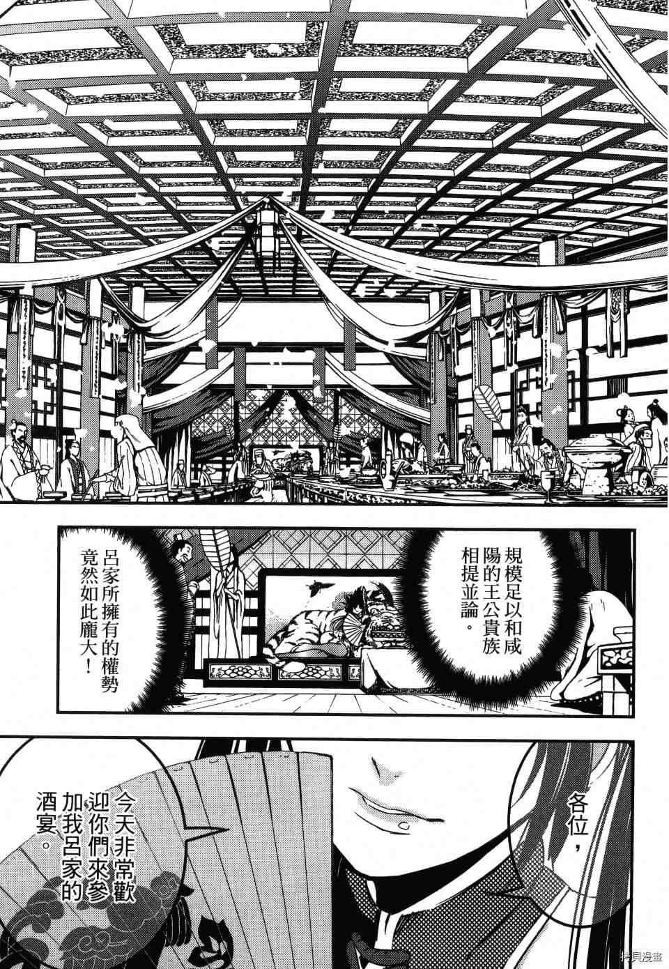 第111页