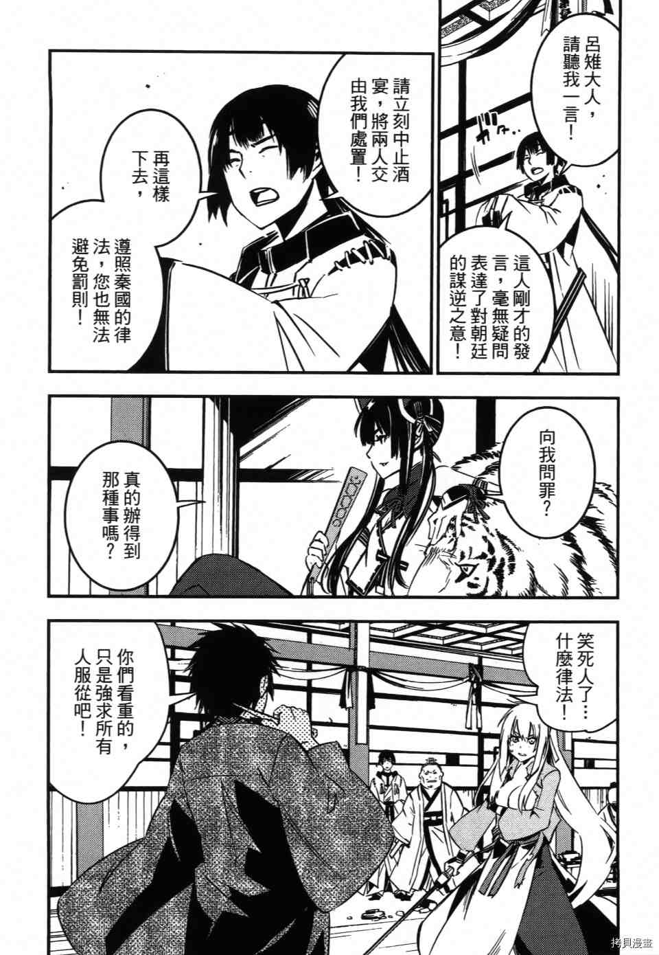 第130页