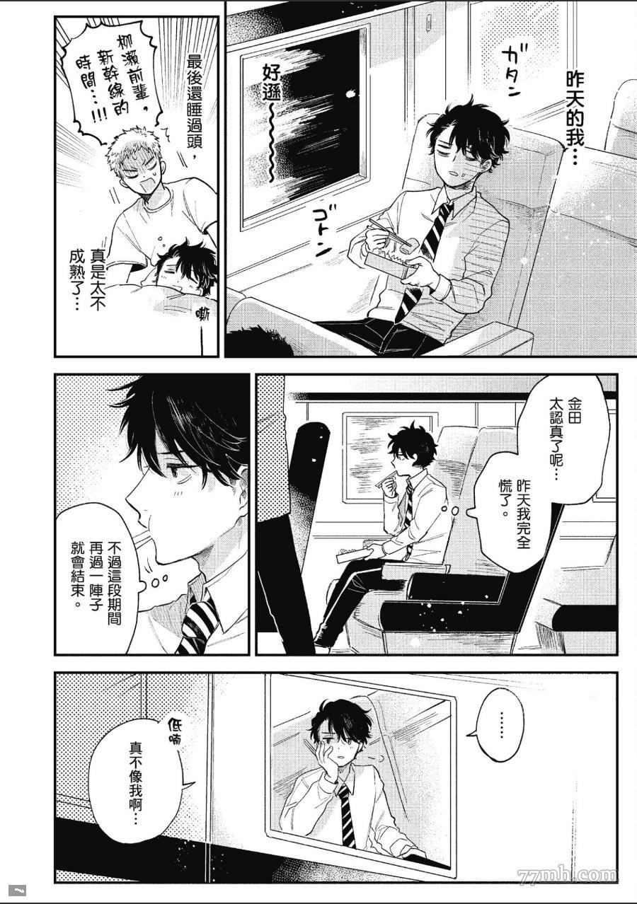 第97页