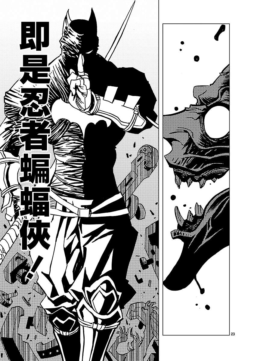 第23页