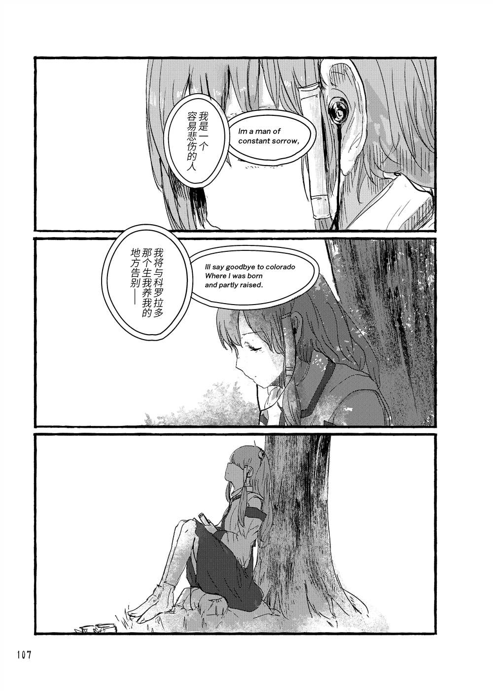 第108页