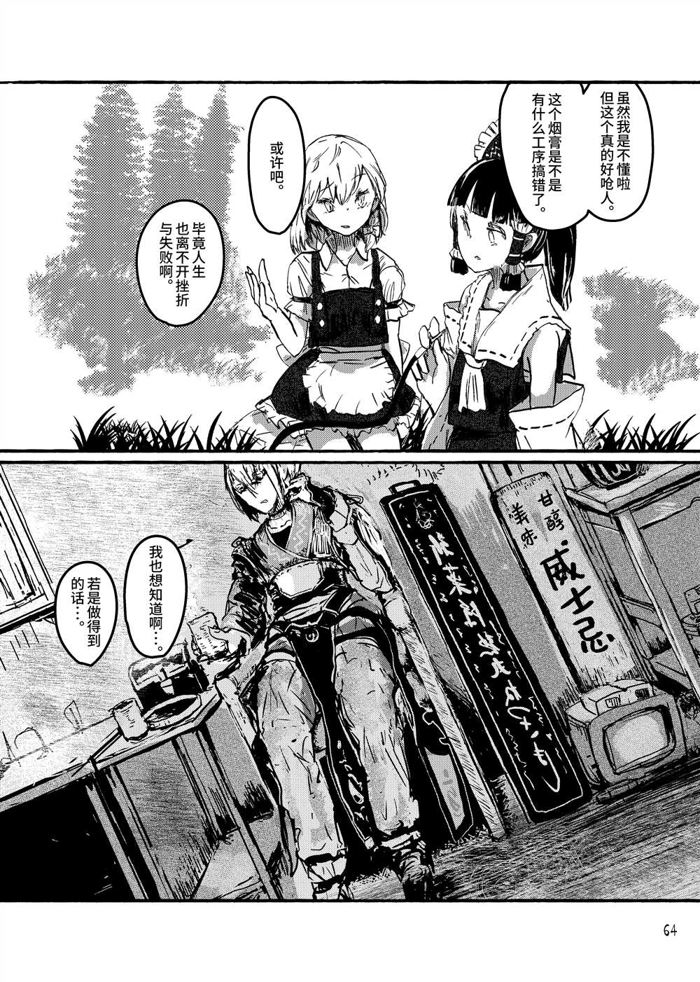 第66页