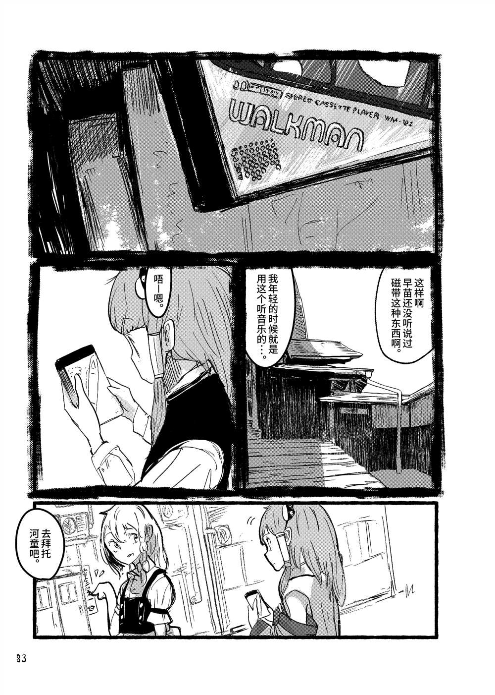 第85页