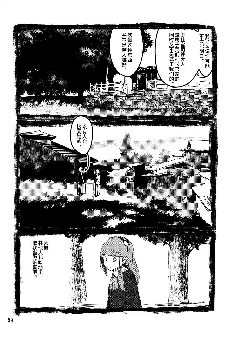 第91页