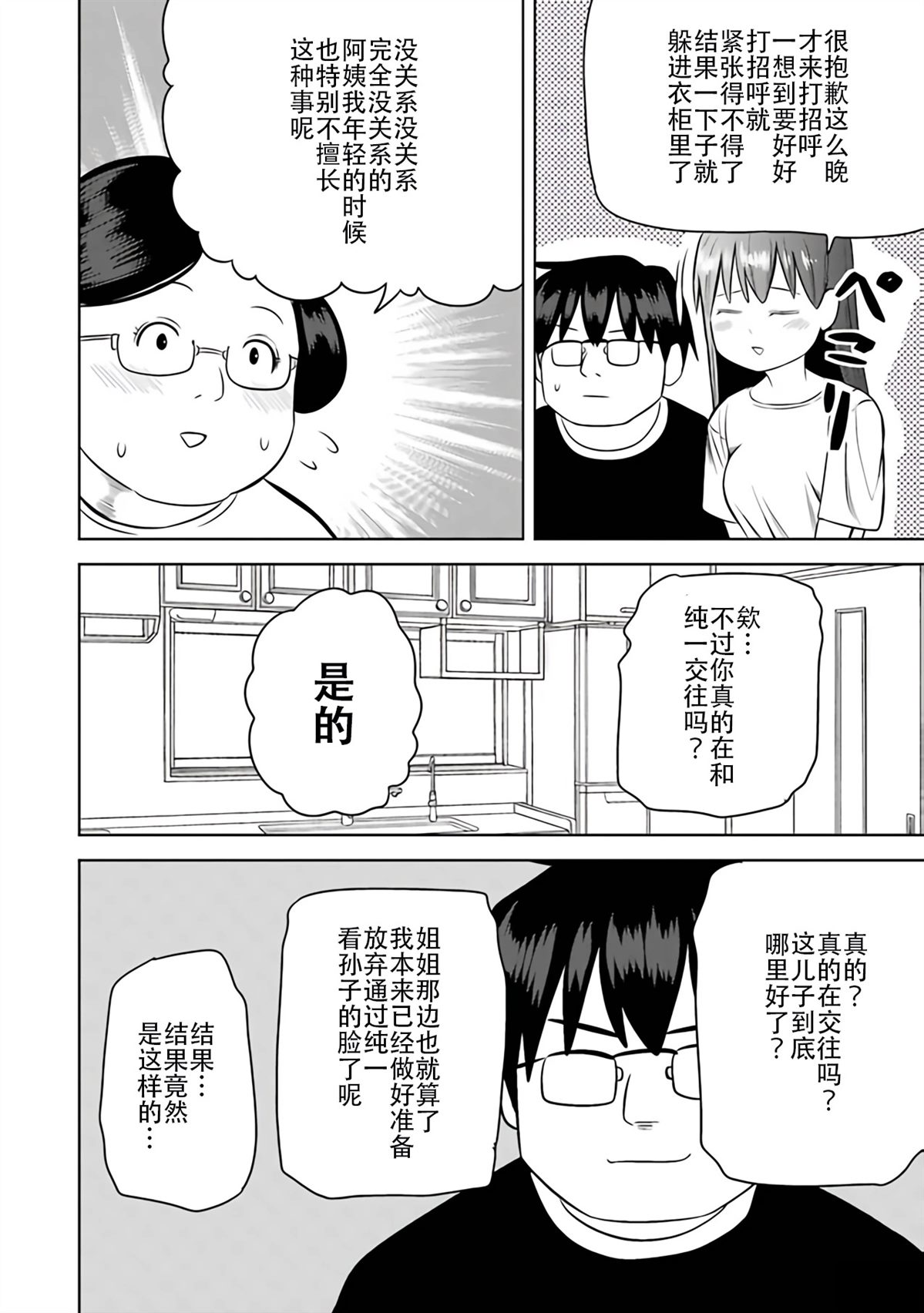 第132页
