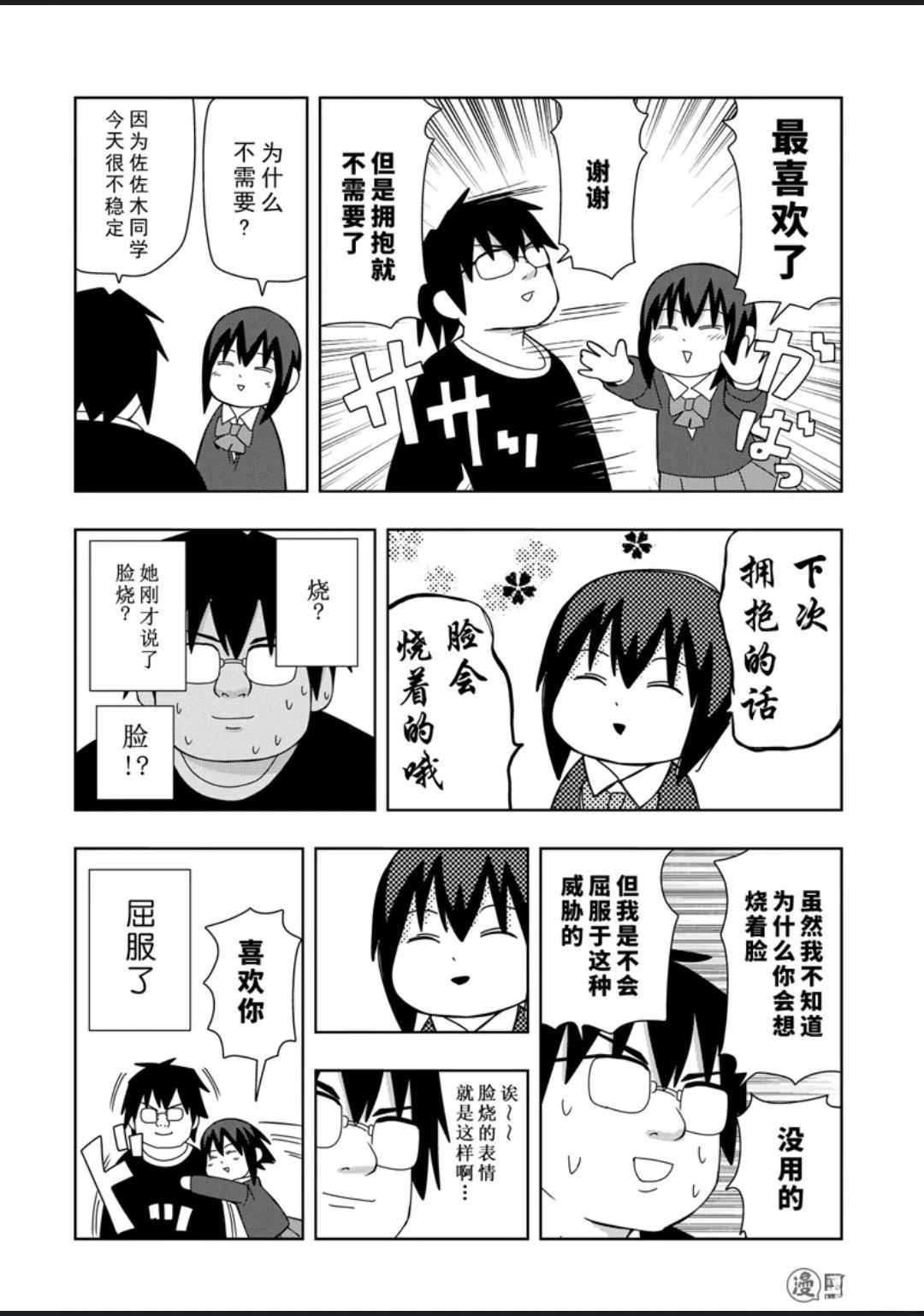 第73页