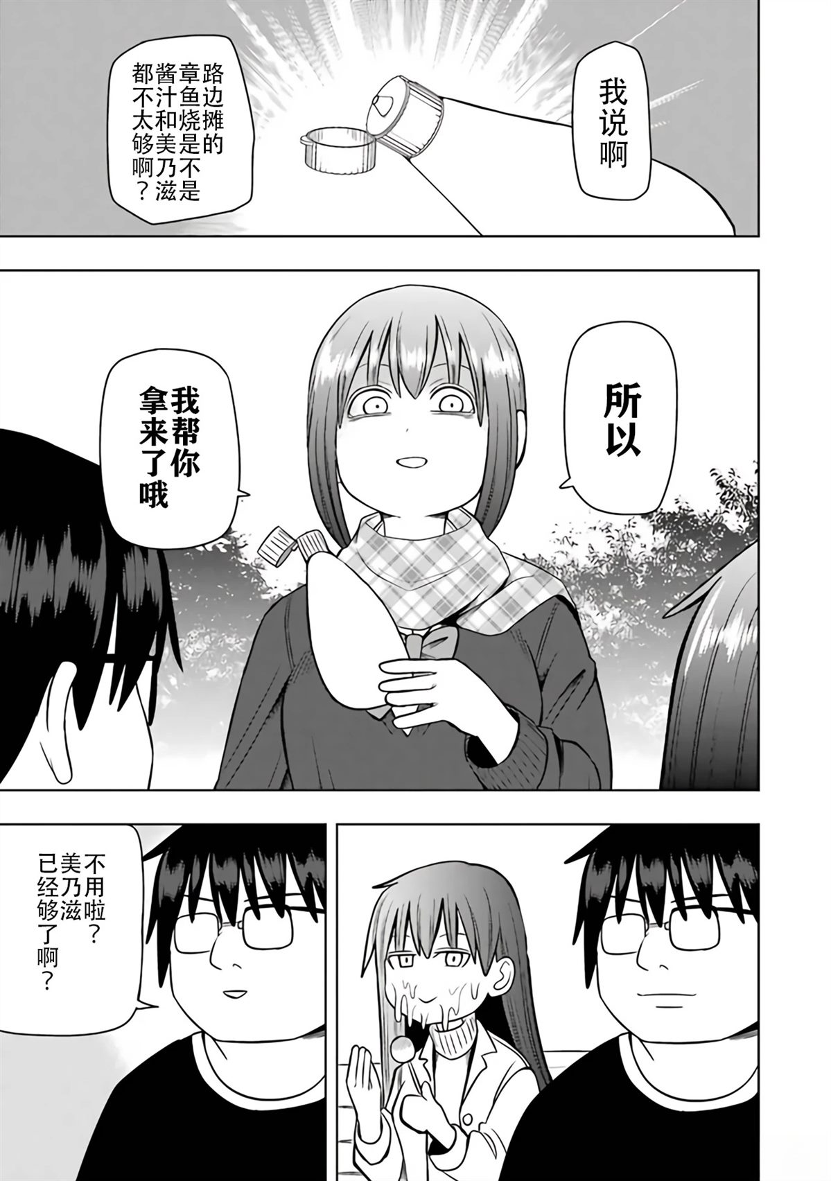 第80页