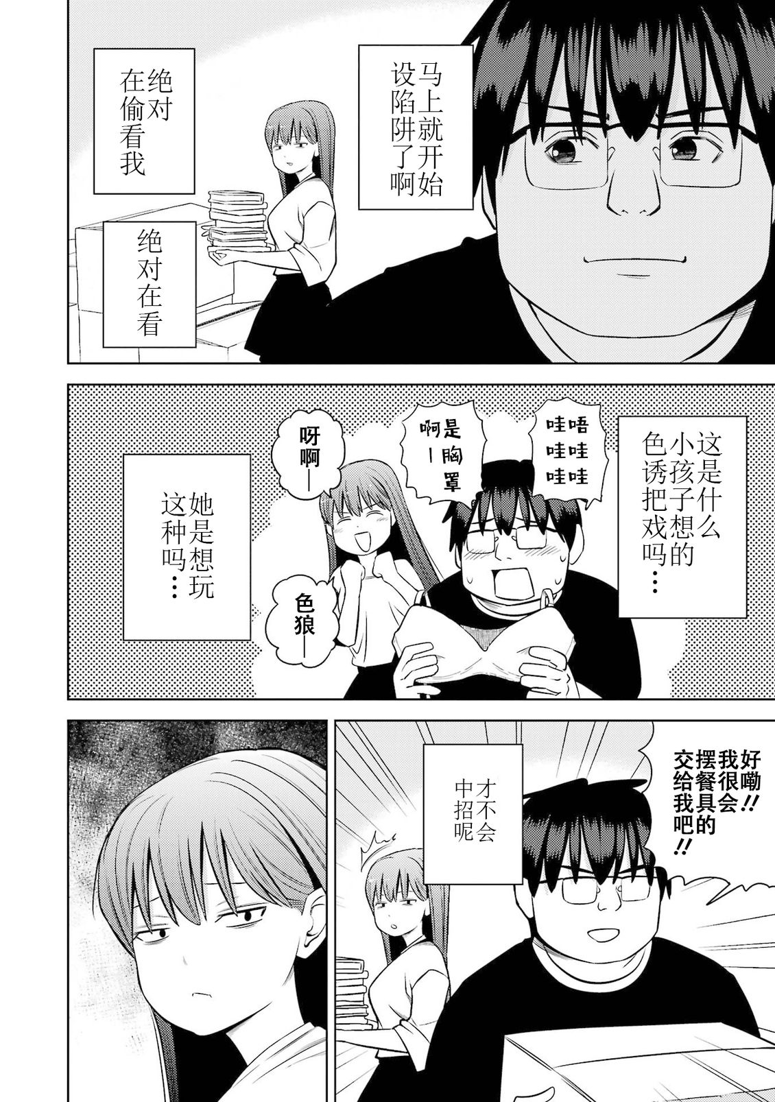 第91页