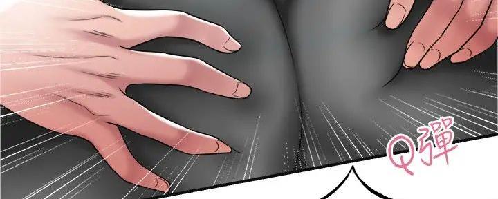 第194页