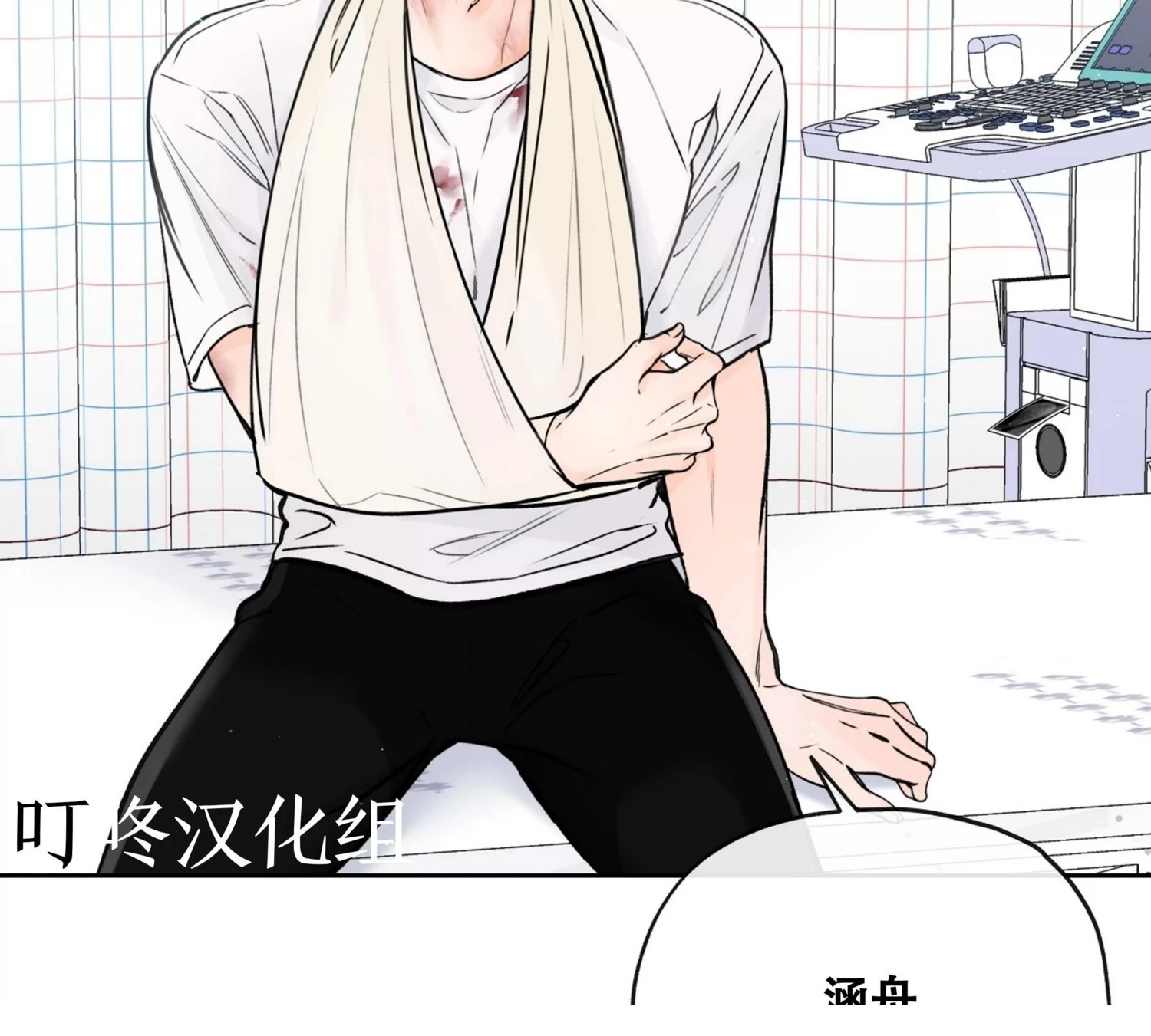 第70页
