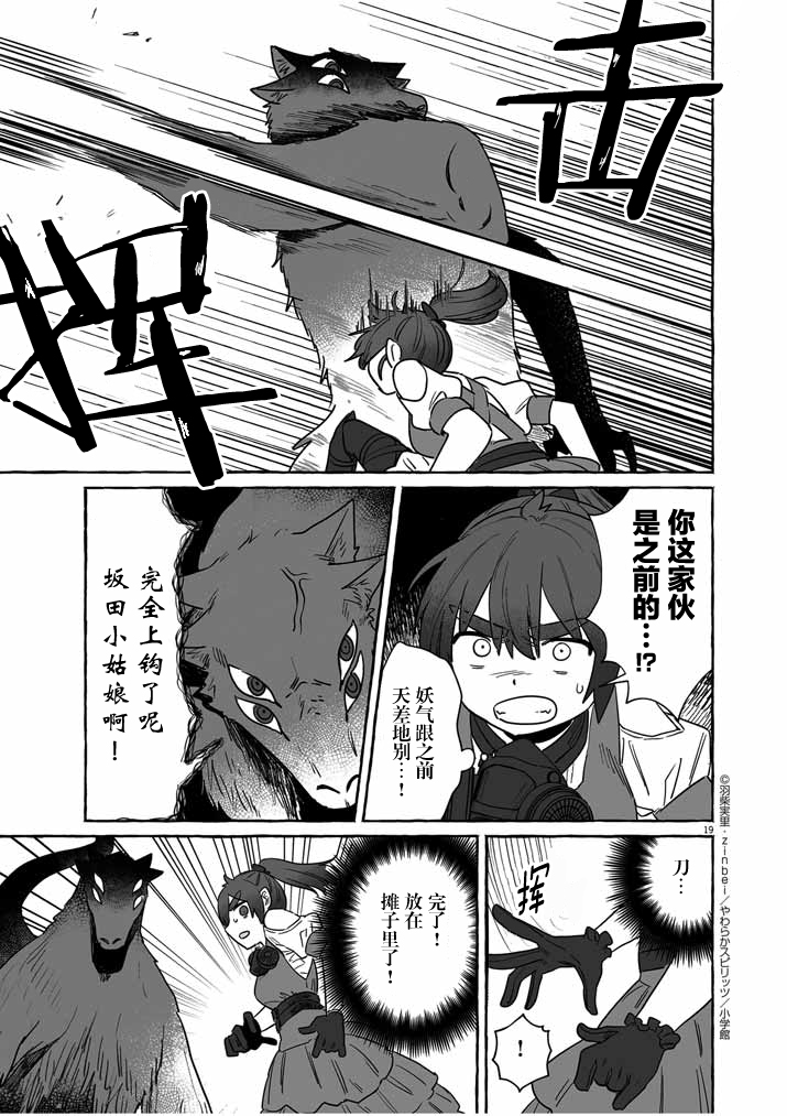 第19页