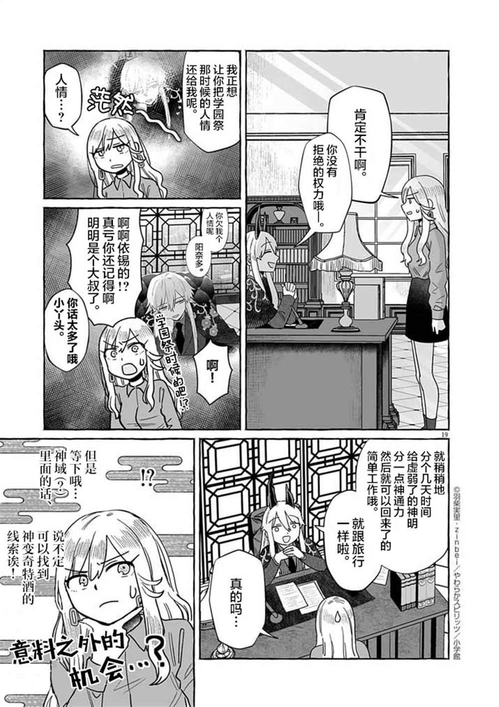 第19页