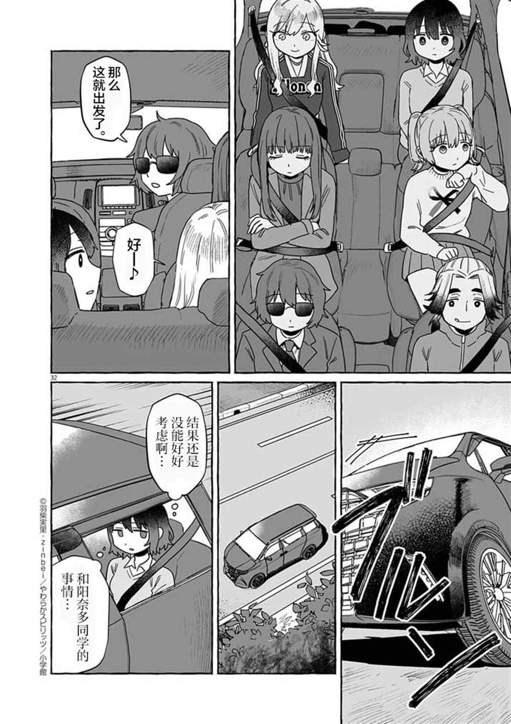 第32页