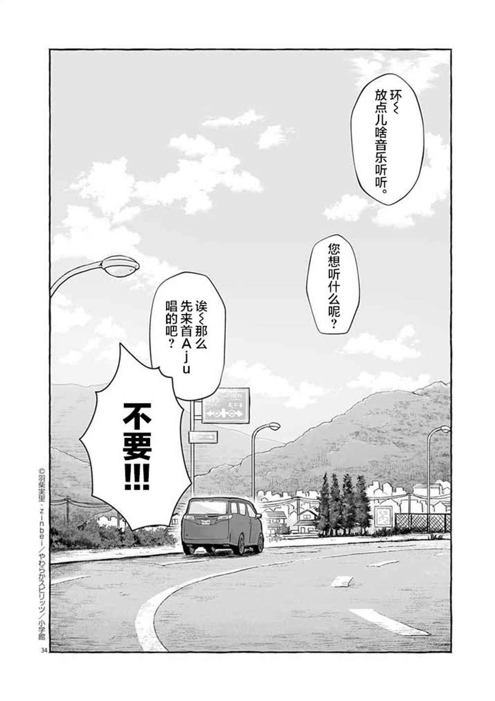 第34页