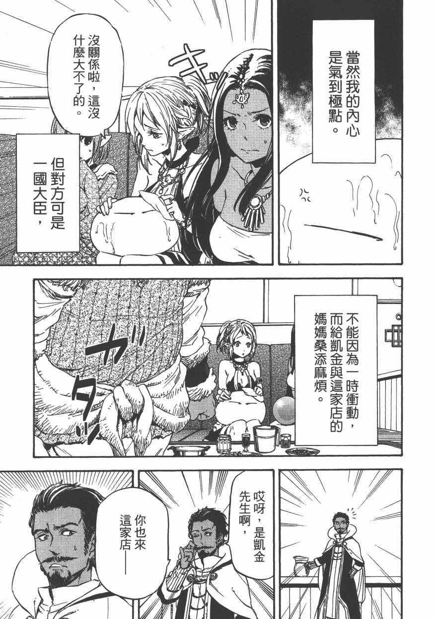 第208页