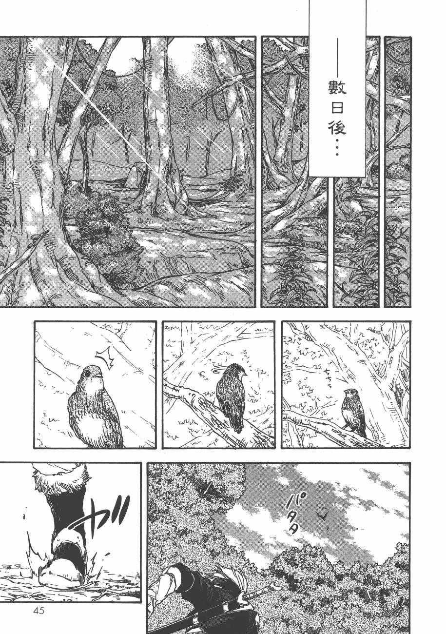 第49页
