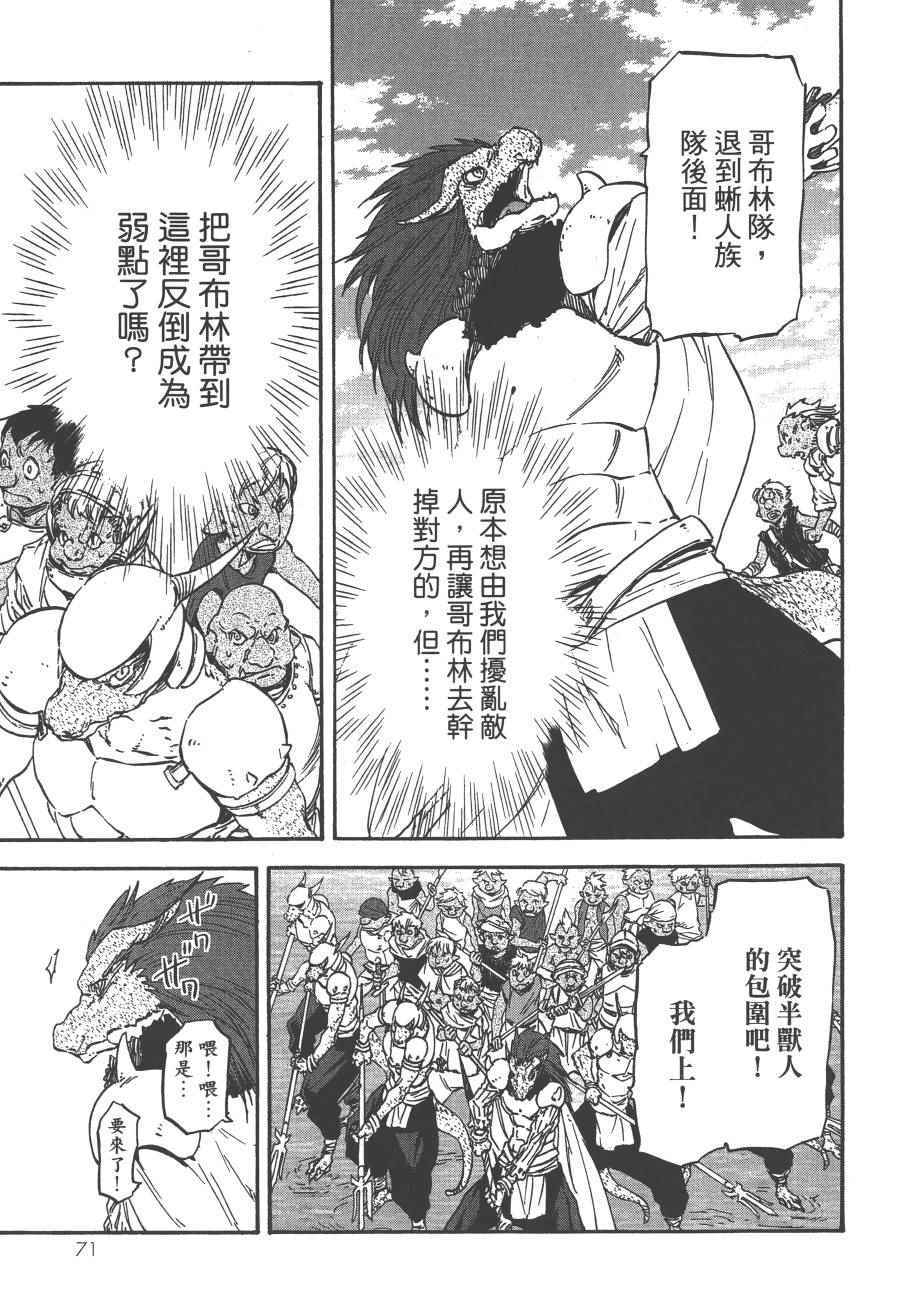 第73页