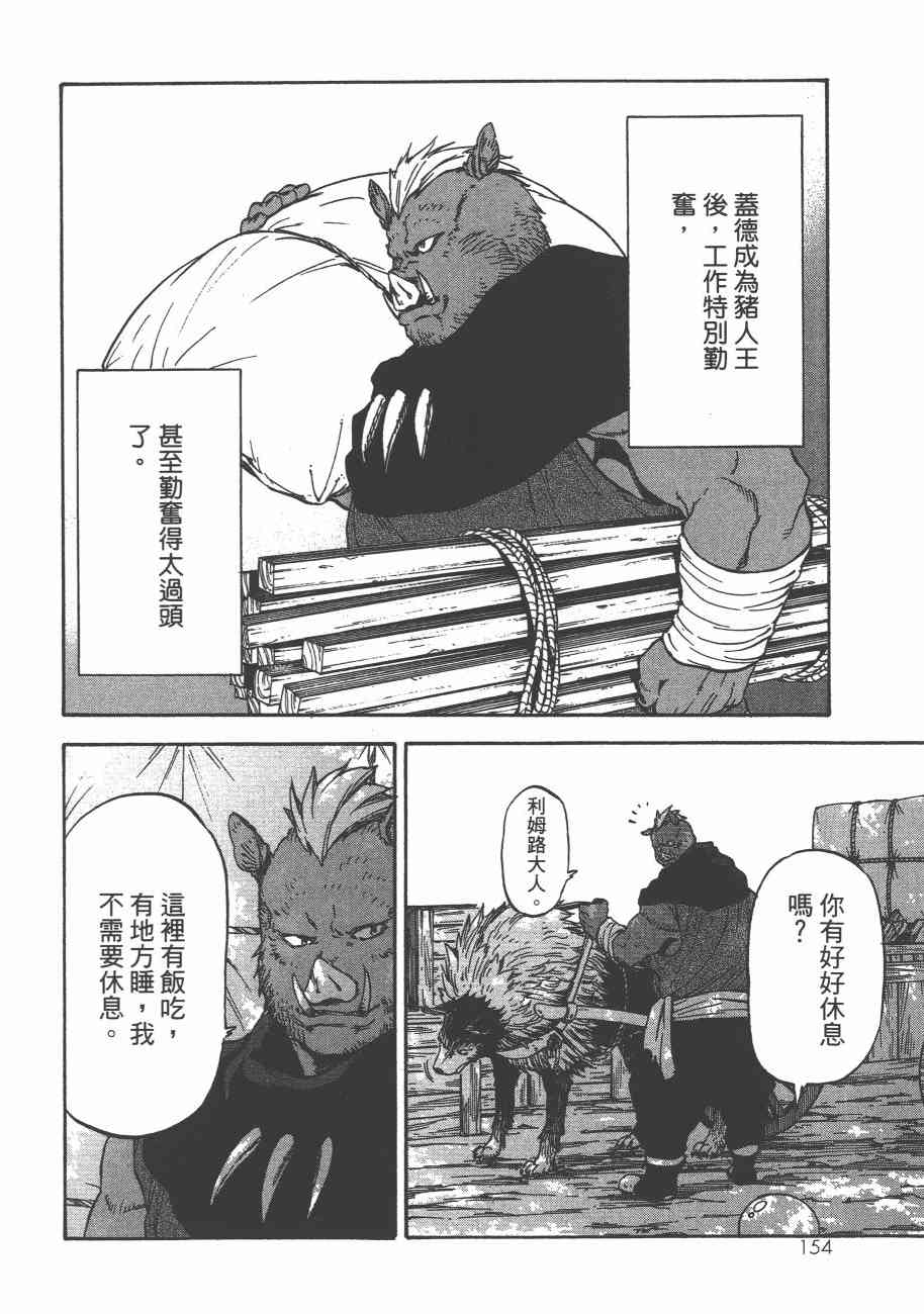 第157页