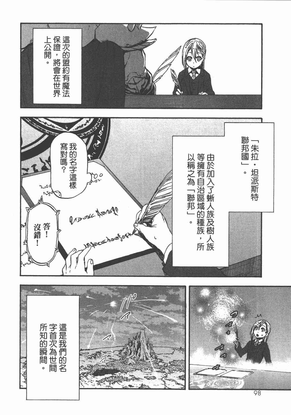 第101页