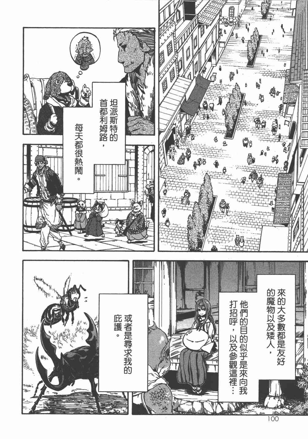 第103页
