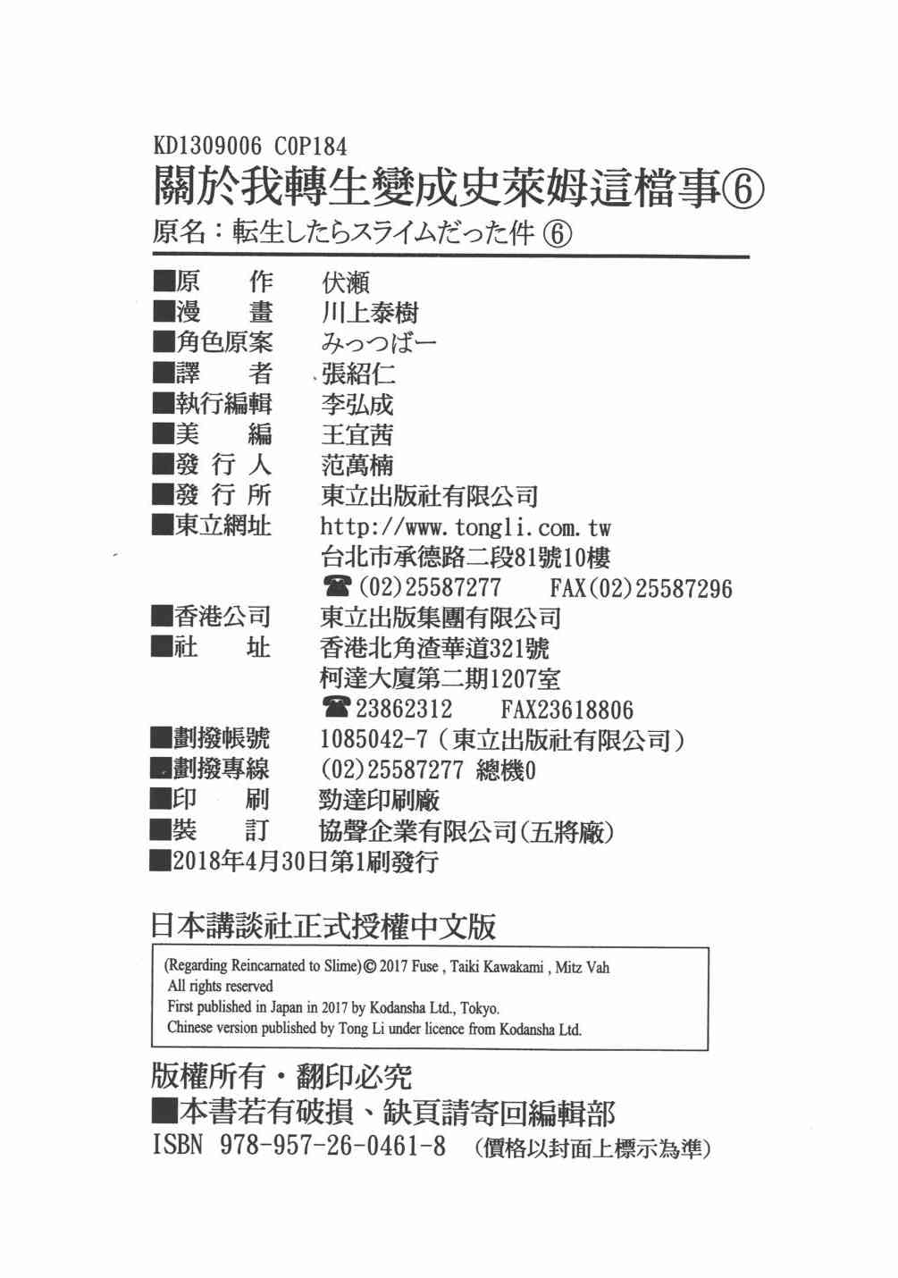 第187页