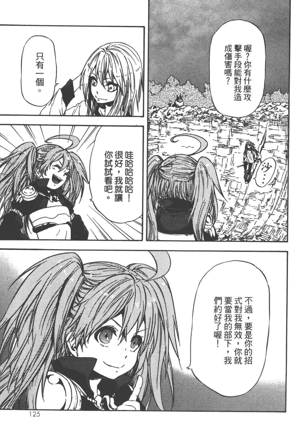 第125页