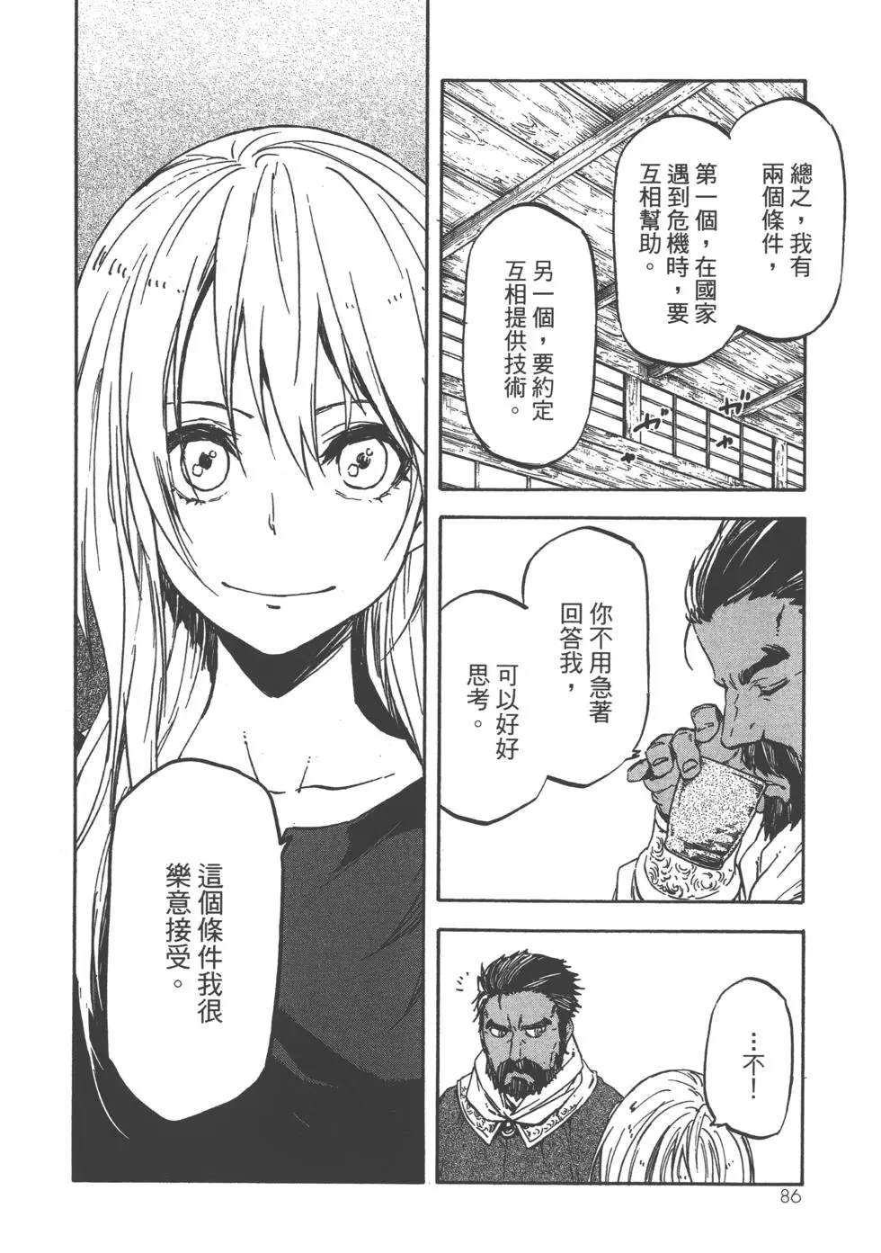 第87页