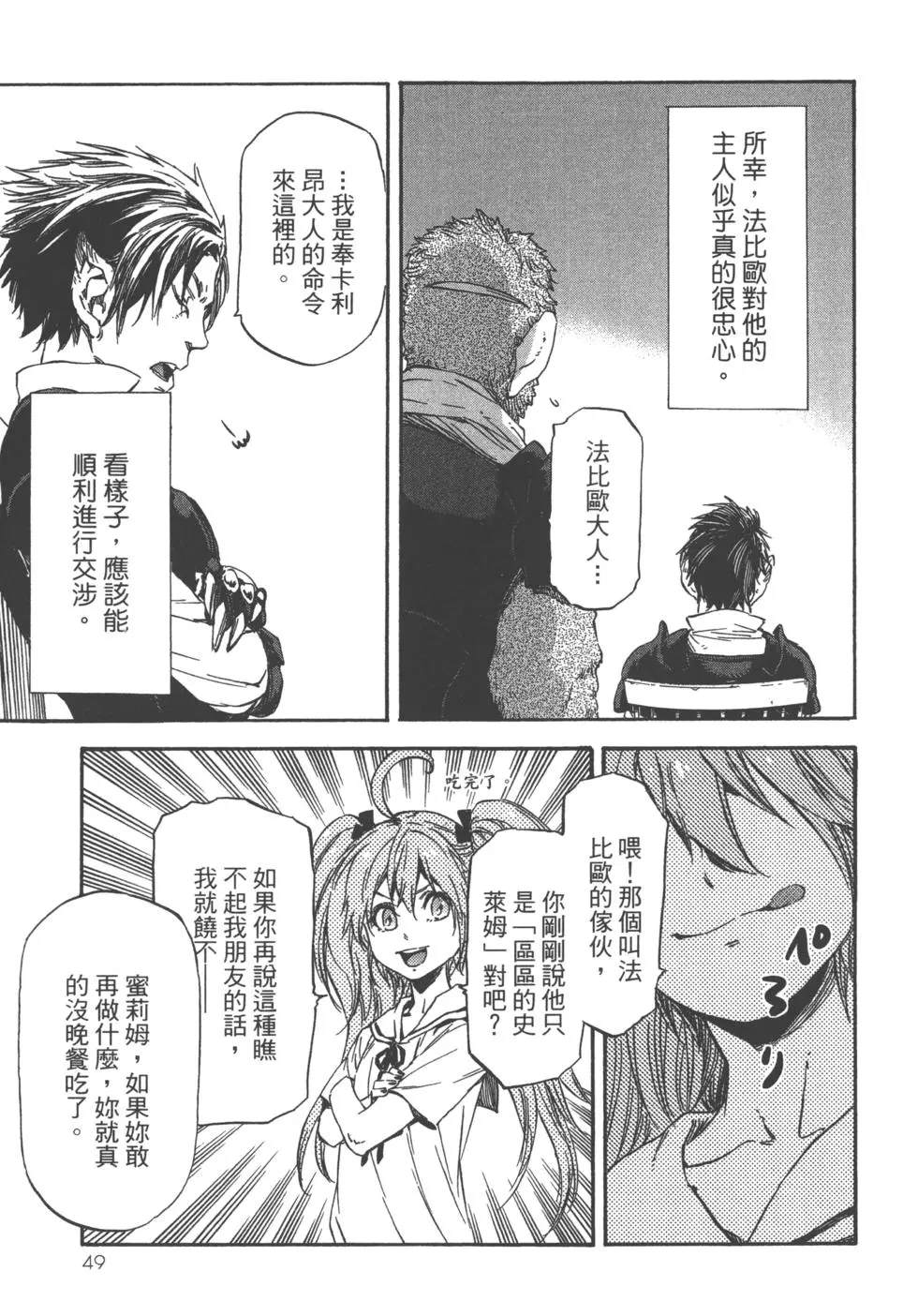 第50页